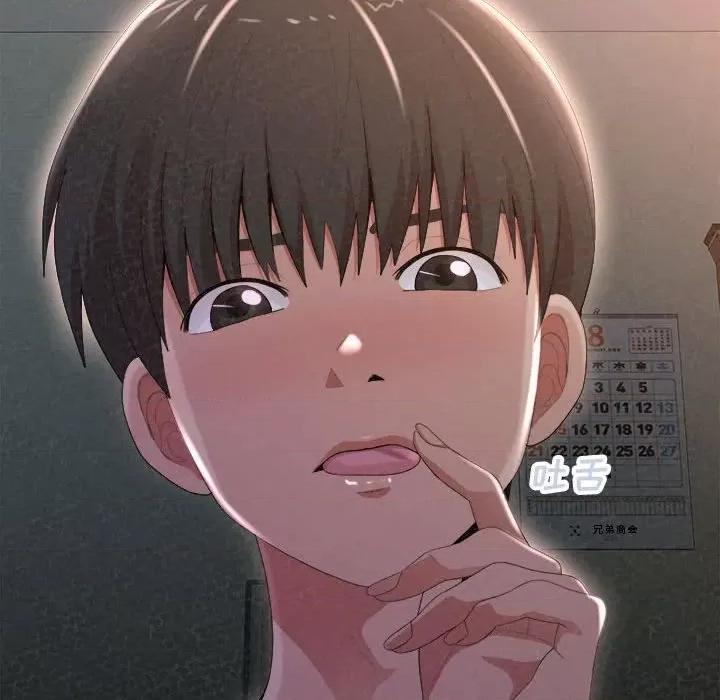 懵懂男生的恋爱史 懵懂男生的恋爱史-第 18 话 第219页