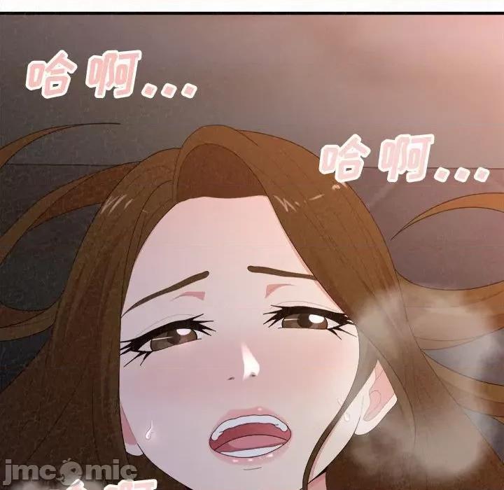 懵懂男生的恋爱史 懵懂男生的恋爱史-第 18 话 第225页