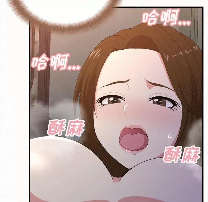 懵懂男生的恋爱史 懵懂男生的恋爱史-第 19 话 第36页