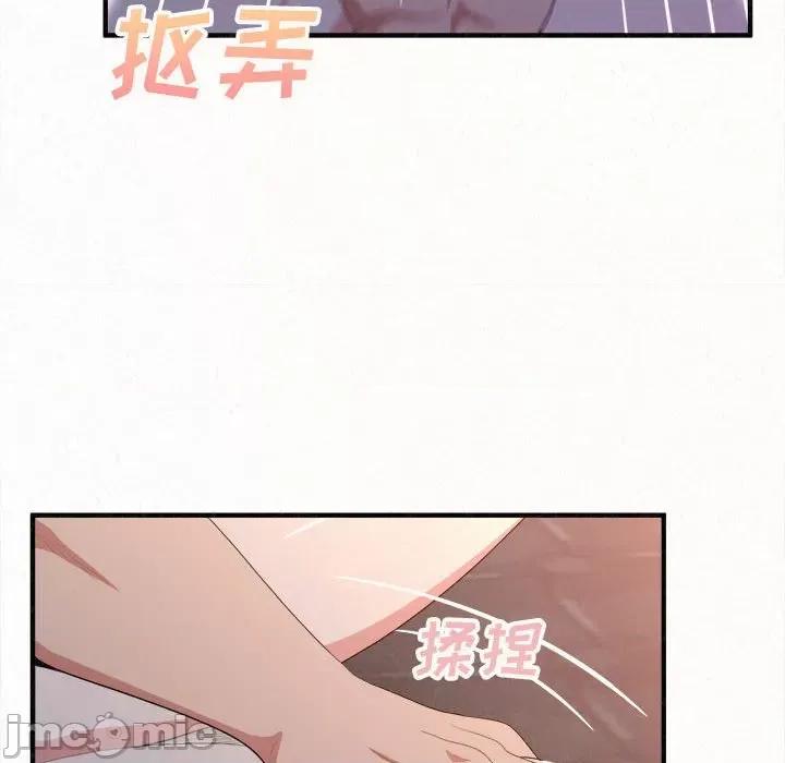 懵懂男生的恋爱史 懵懂男生的恋爱史-第 19 话 第60页