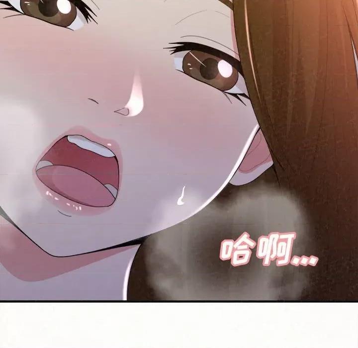 懵懂男生的恋爱史 懵懂男生的恋爱史-第 19 话 第64页