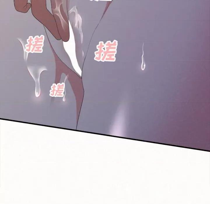 懵懂男生的恋爱史 懵懂男生的恋爱史-第 19 话 第68页