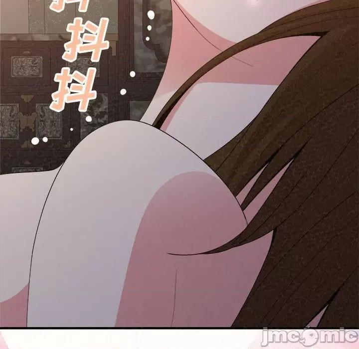懵懂男生的恋爱史 懵懂男生的恋爱史-第 19 话 第85页