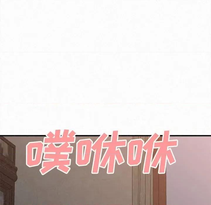 懵懂男生的恋爱史 懵懂男生的恋爱史-第 19 话 第119页