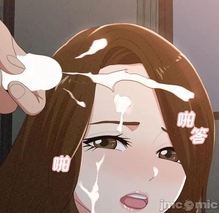 懵懂男生的恋爱史 懵懂男生的恋爱史-第 19 话 第120页