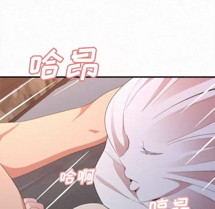 懵懂男生的恋爱史 懵懂男生的恋爱史-第 19 话 第134页