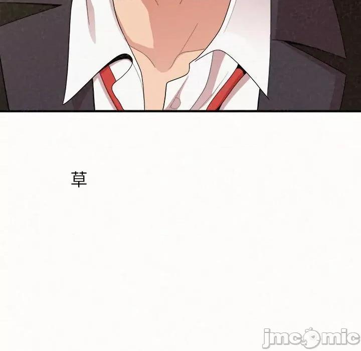 懵懂男生的恋爱史 懵懂男生的恋爱史-第 20 话 第165页