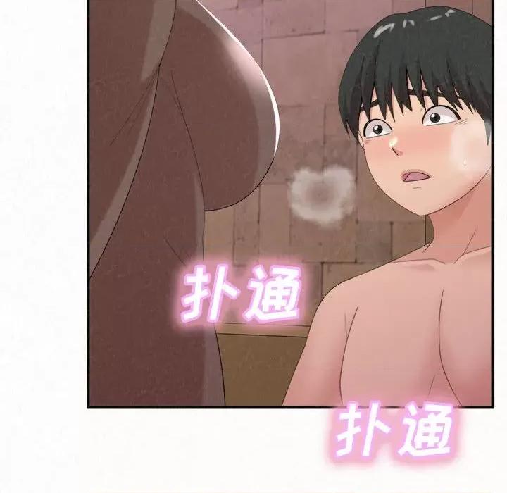 懵懂男生的恋爱史 懵懂男生的恋爱史-第 22 话 第64页
