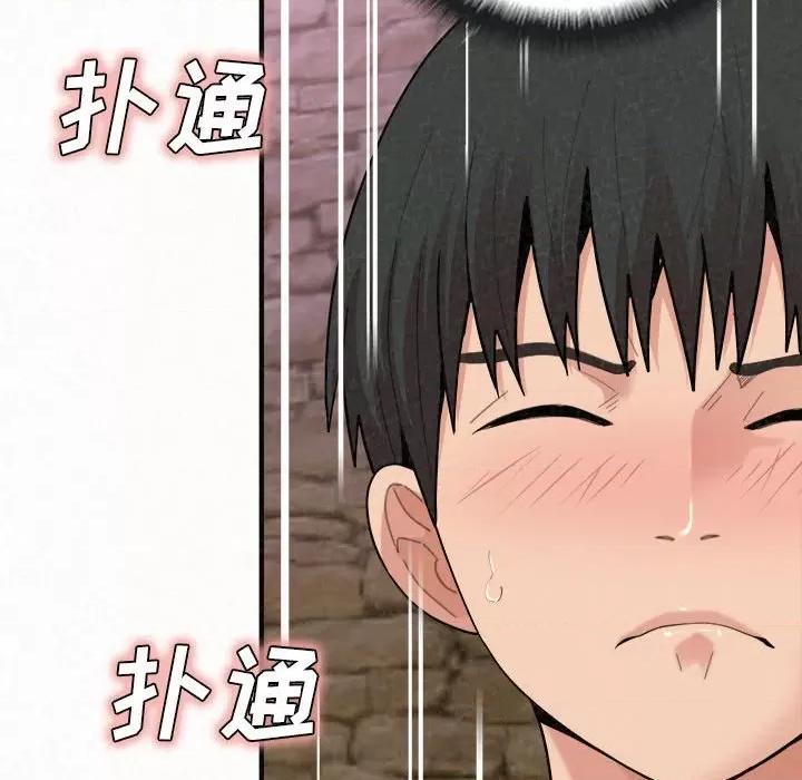 懵懂男生的恋爱史 懵懂男生的恋爱史-第 22 话 第76页