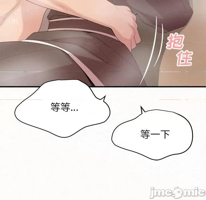 懵懂男生的恋爱史 懵懂男生的恋爱史-第 22 话 第105页