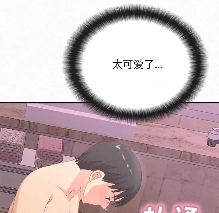 懵懂男生的恋爱史 懵懂男生的恋爱史-第 22 话 第116页