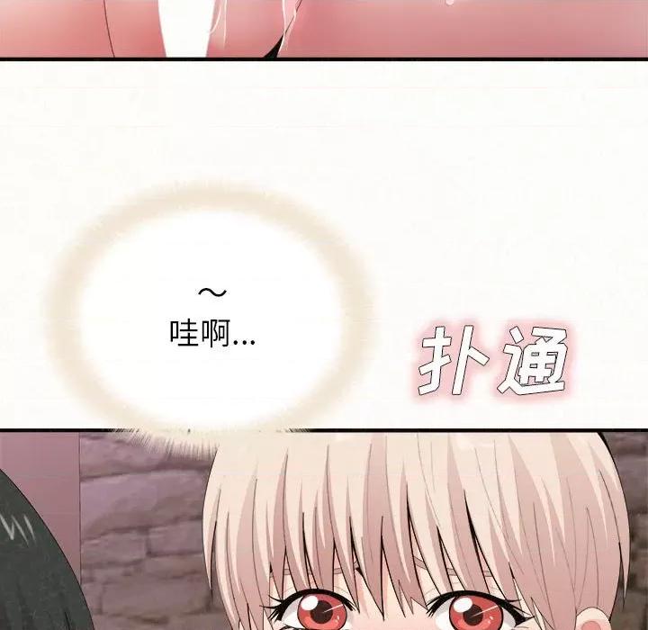 懵懂男生的恋爱史 懵懂男生的恋爱史-第 22 话 第127页