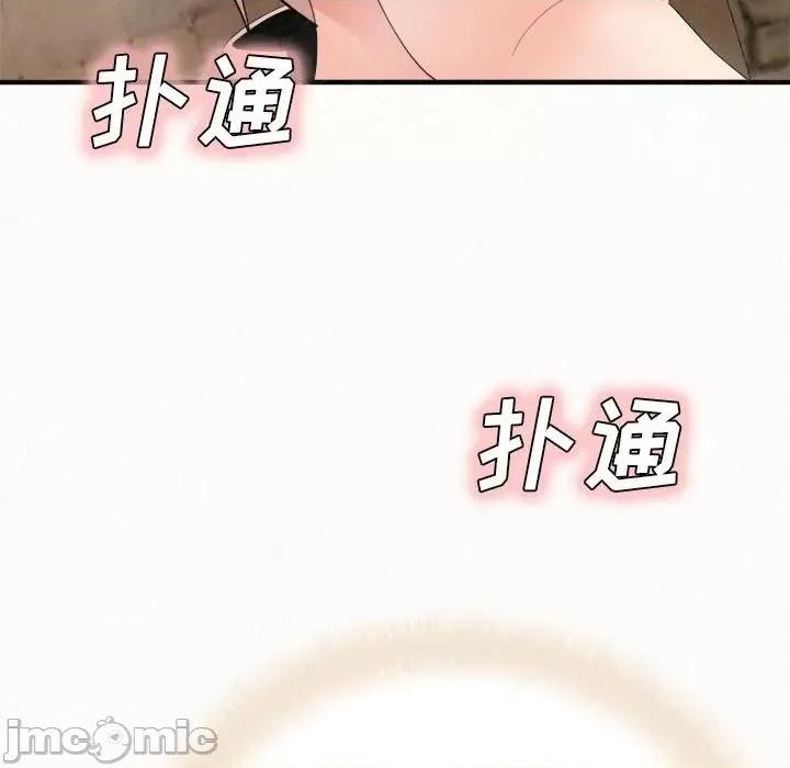 懵懂男生的恋爱史 懵懂男生的恋爱史-第 22 话 第135页