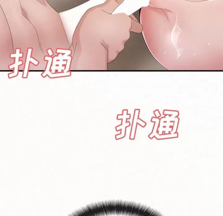 懵懂男生的恋爱史 懵懂男生的恋爱史-第 22 话 第154页