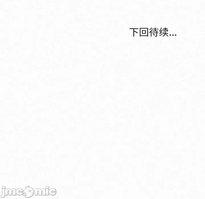 懵懂男生的恋爱史 懵懂男生的恋爱史-第 22 话 第160页