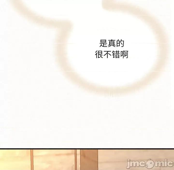 懵懂男生的恋爱史 懵懂男生的恋爱史-第 24 话 第20页