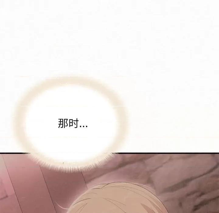 懵懂男生的恋爱史 懵懂男生的恋爱史-第 24 话 第28页