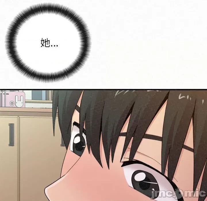 懵懂男生的恋爱史 懵懂男生的恋爱史-第 24 话 第40页