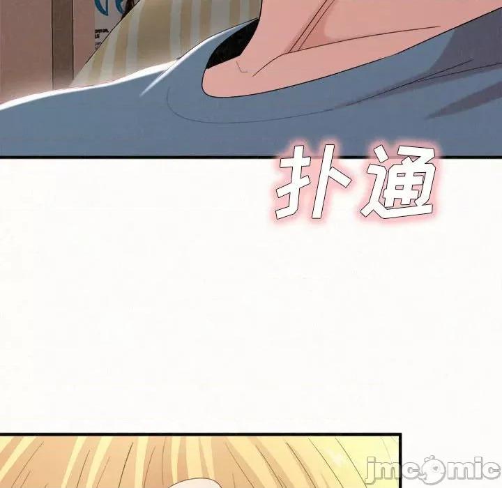 懵懂男生的恋爱史 懵懂男生的恋爱史-第 24 话 第95页