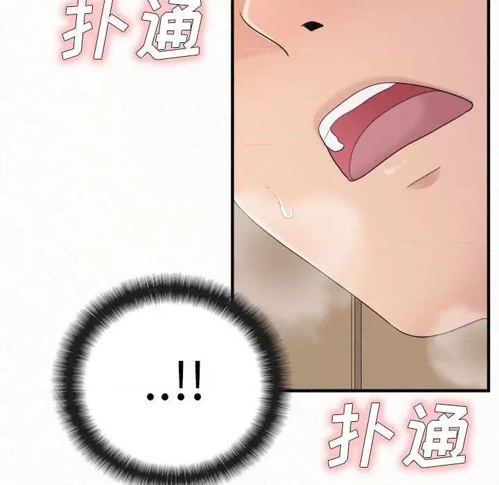 懵懂男生的恋爱史 懵懂男生的恋爱史-第 24 话 第102页