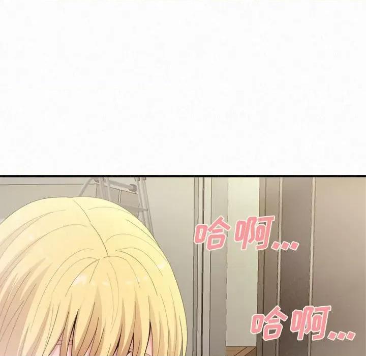 懵懂男生的恋爱史 懵懂男生的恋爱史-第 24 话 第134页