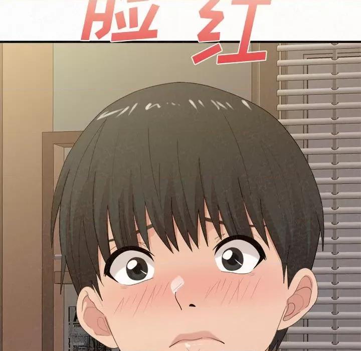 懵懂男生的恋爱史 懵懂男生的恋爱史-第 24 话 第184页