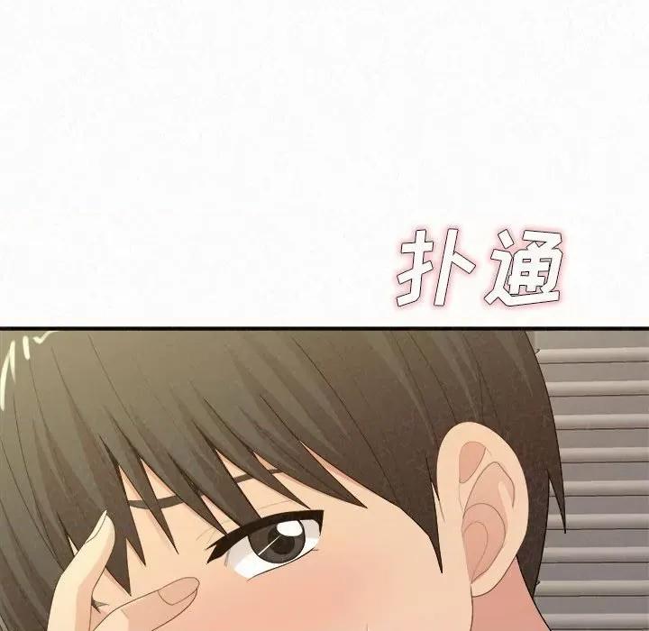懵懂男生的恋爱史 懵懂男生的恋爱史-第 24 话 第186页