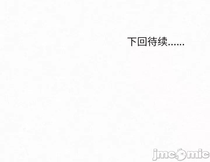 懵懂男生的恋爱史 懵懂男生的恋爱史-第 24 话 第200页
