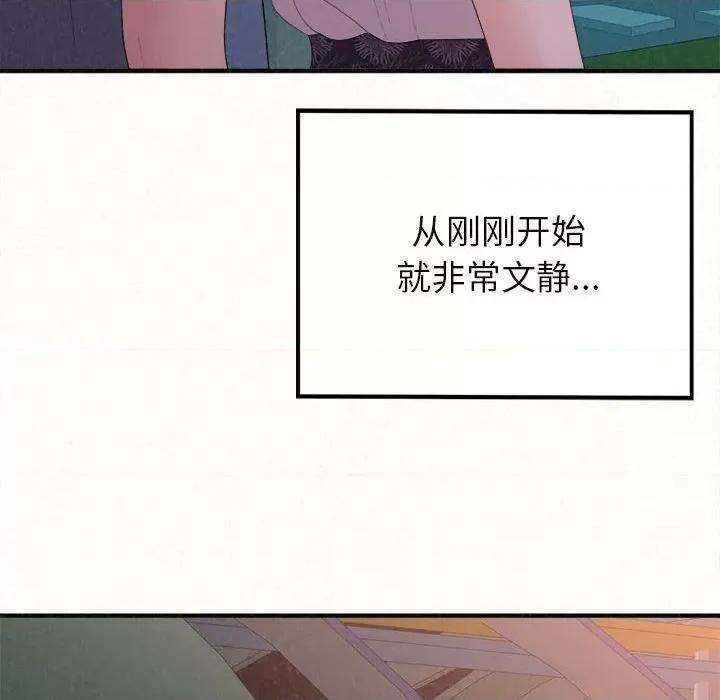 懵懂男生的恋爱史 懵懂男生的恋爱史-第 25 话 第36页