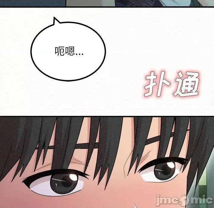 懵懂男生的恋爱史 懵懂男生的恋爱史-第 25 话 第100页