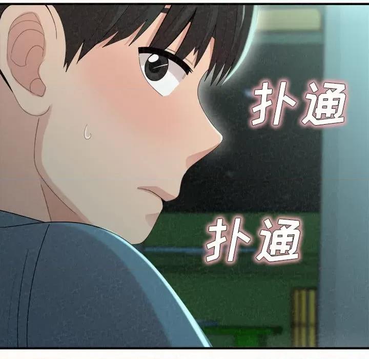 懵懂男生的恋爱史 懵懂男生的恋爱史-第 25 话 第106页