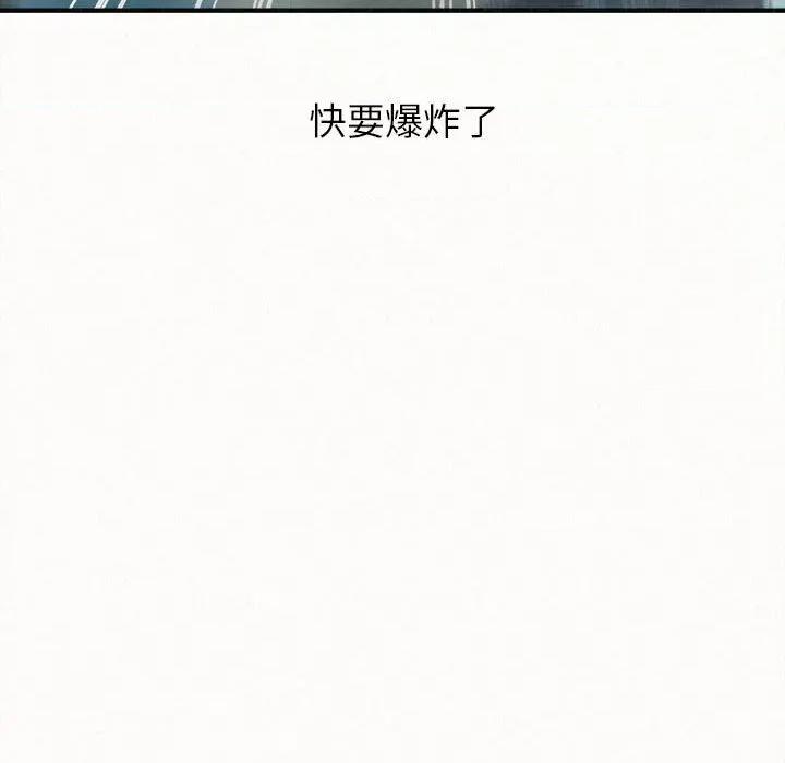懵懂男生的恋爱史 懵懂男生的恋爱史-第 25 话 第158页