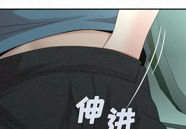 懵懂男生的恋爱史 懵懂男生的恋爱史-第 26 话 第4页