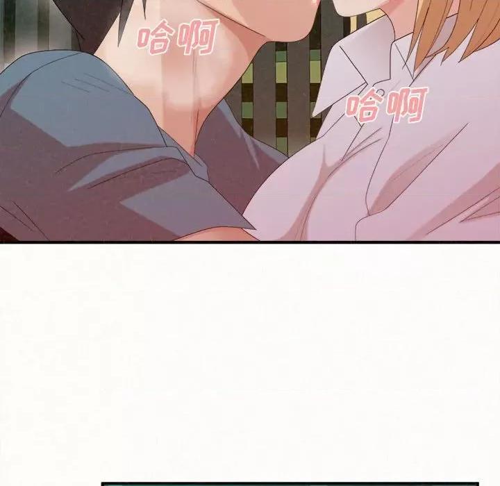 懵懂男生的恋爱史 懵懂男生的恋爱史-第 26 话 第16页