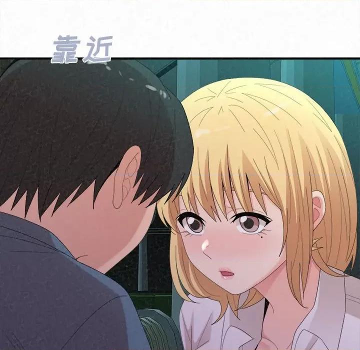 懵懂男生的恋爱史 懵懂男生的恋爱史-第 26 话 第29页