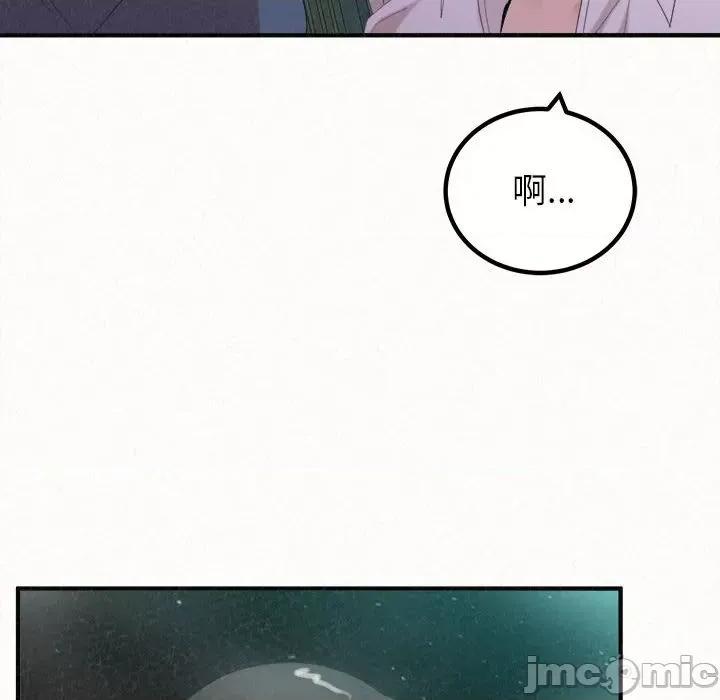 懵懂男生的恋爱史 懵懂男生的恋爱史-第 26 话 第30页