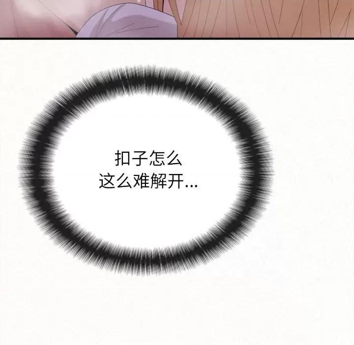 懵懂男生的恋爱史 懵懂男生的恋爱史-第 26 话 第34页