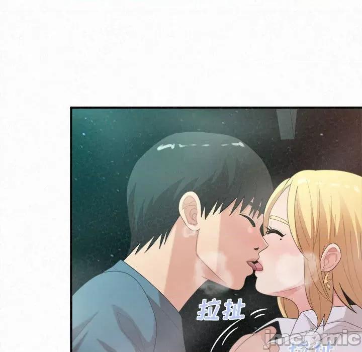 懵懂男生的恋爱史 懵懂男生的恋爱史-第 26 话 第35页