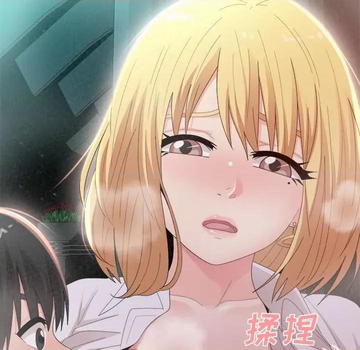 懵懂男生的恋爱史 懵懂男生的恋爱史-第 26 话 第47页