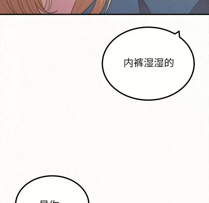 懵懂男生的恋爱史 懵懂男生的恋爱史-第 26 话 第58页