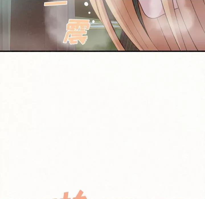 懵懂男生的恋爱史 懵懂男生的恋爱史-第 26 话 第62页