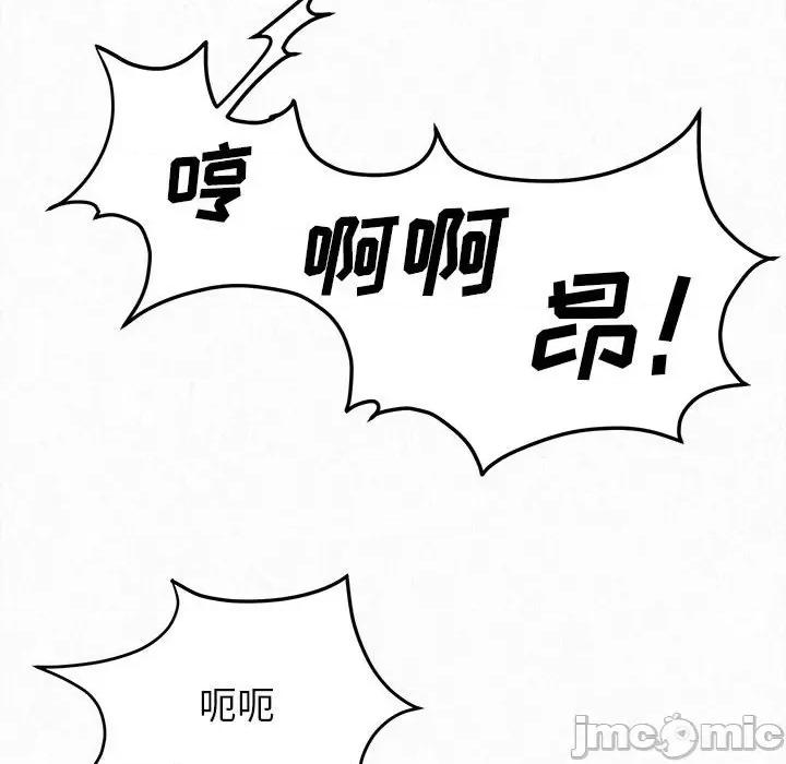 懵懂男生的恋爱史 懵懂男生的恋爱史-第 26 话 第65页
