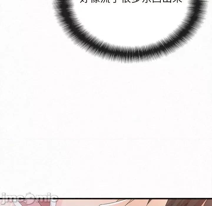 懵懂男生的恋爱史 懵懂男生的恋爱史-第 26 话 第70页