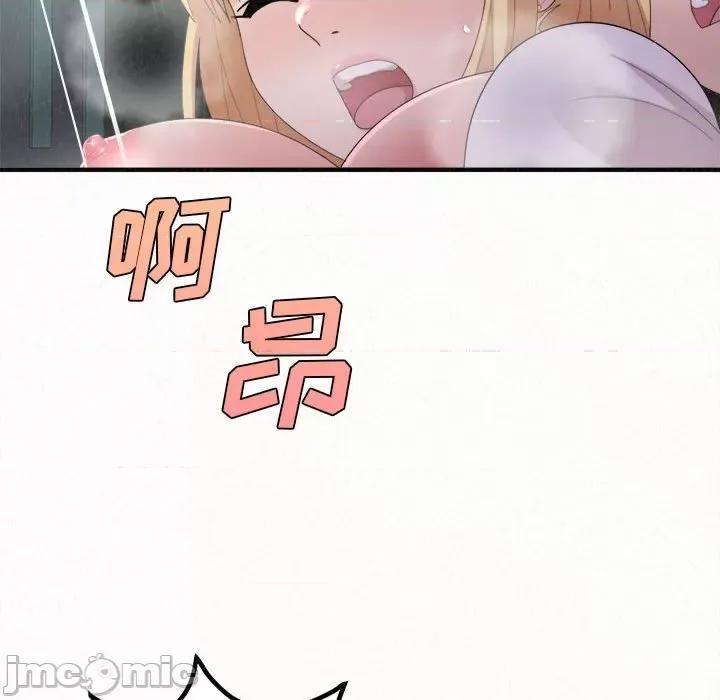 懵懂男生的恋爱史 懵懂男生的恋爱史-第 26 话 第80页