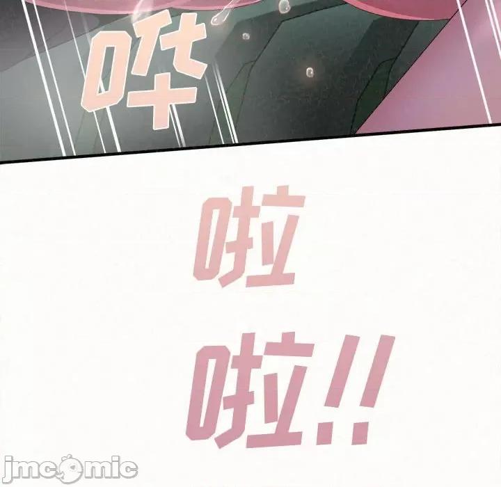 懵懂男生的恋爱史 懵懂男生的恋爱史-第 26 话 第85页