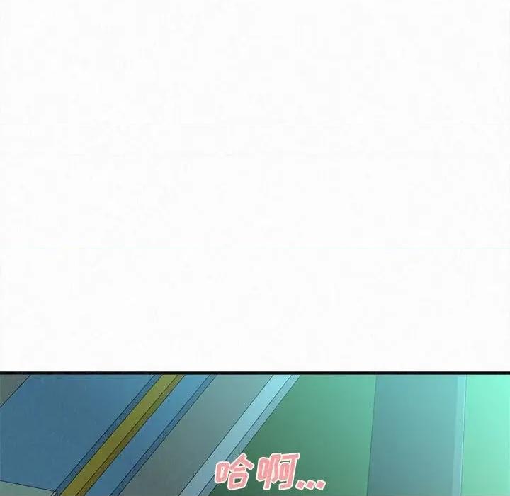 懵懂男生的恋爱史 懵懂男生的恋爱史-第 26 话 第86页