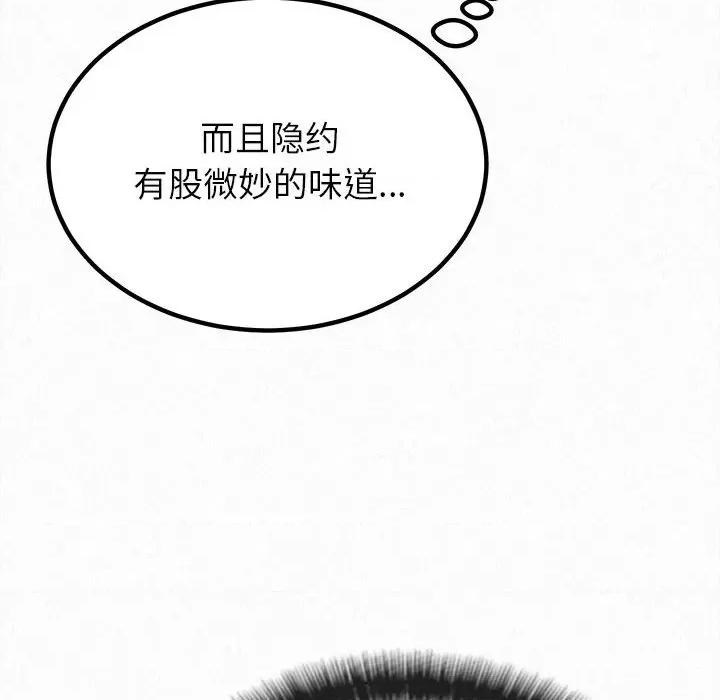 懵懂男生的恋爱史 懵懂男生的恋爱史-第 26 话 第106页