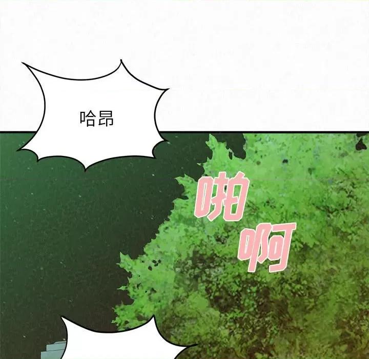 懵懂男生的恋爱史 懵懂男生的恋爱史-第 26 话 第118页