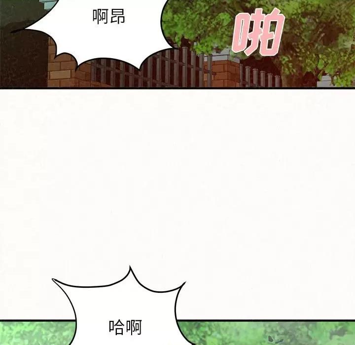 懵懂男生的恋爱史 懵懂男生的恋爱史-第 26 话 第119页