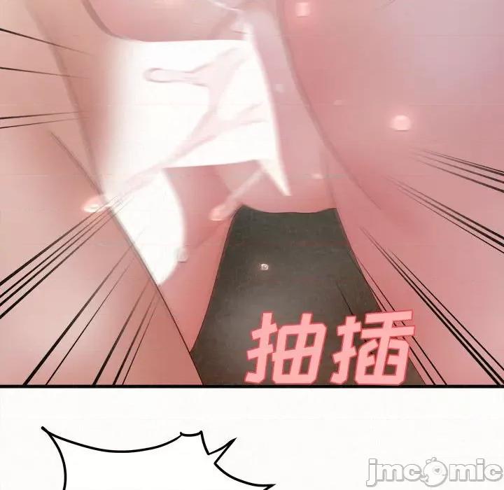 懵懂男生的恋爱史 懵懂男生的恋爱史-第 26 话 第140页